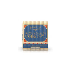 التناسب بين الايات - فايز بن سياف السريح