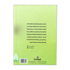 ولك القرار خطوات نحو الحلم