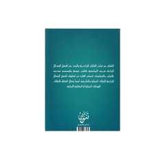 حكاية ومعلومة زراعية