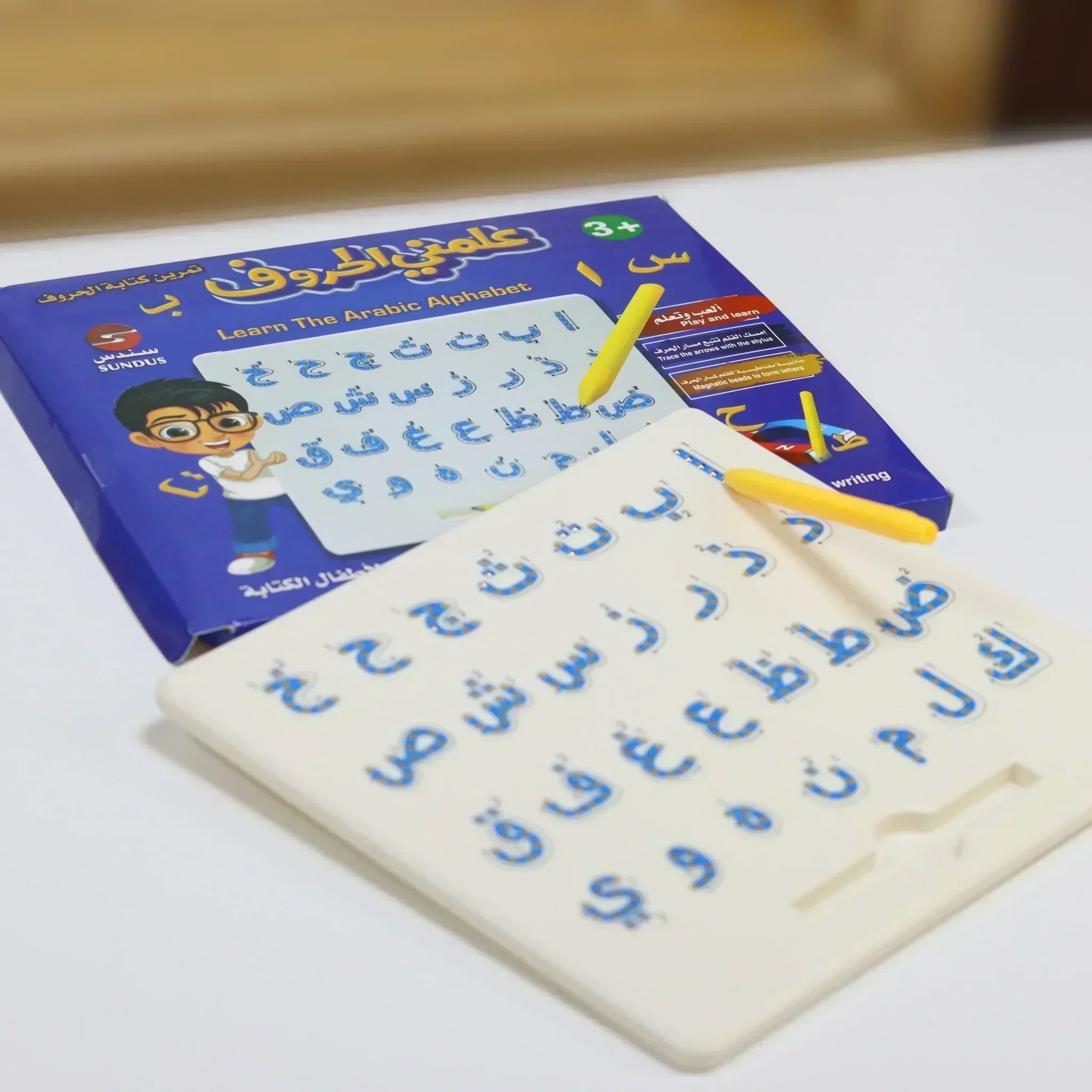 علمني الحروف لوح تعليم الكتابة المغناطيسي - الحروف العربية
