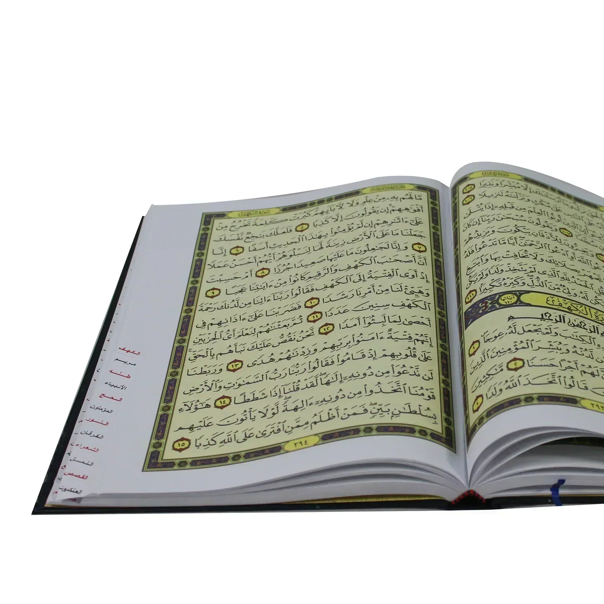 مصحف جوامعي مفهرس بالرسم العثماني ورق أبيض ٤ لون