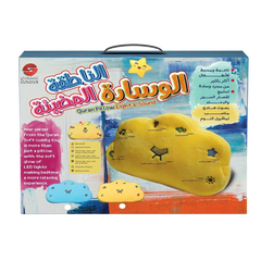 الوسادة الناطقة المضيئة