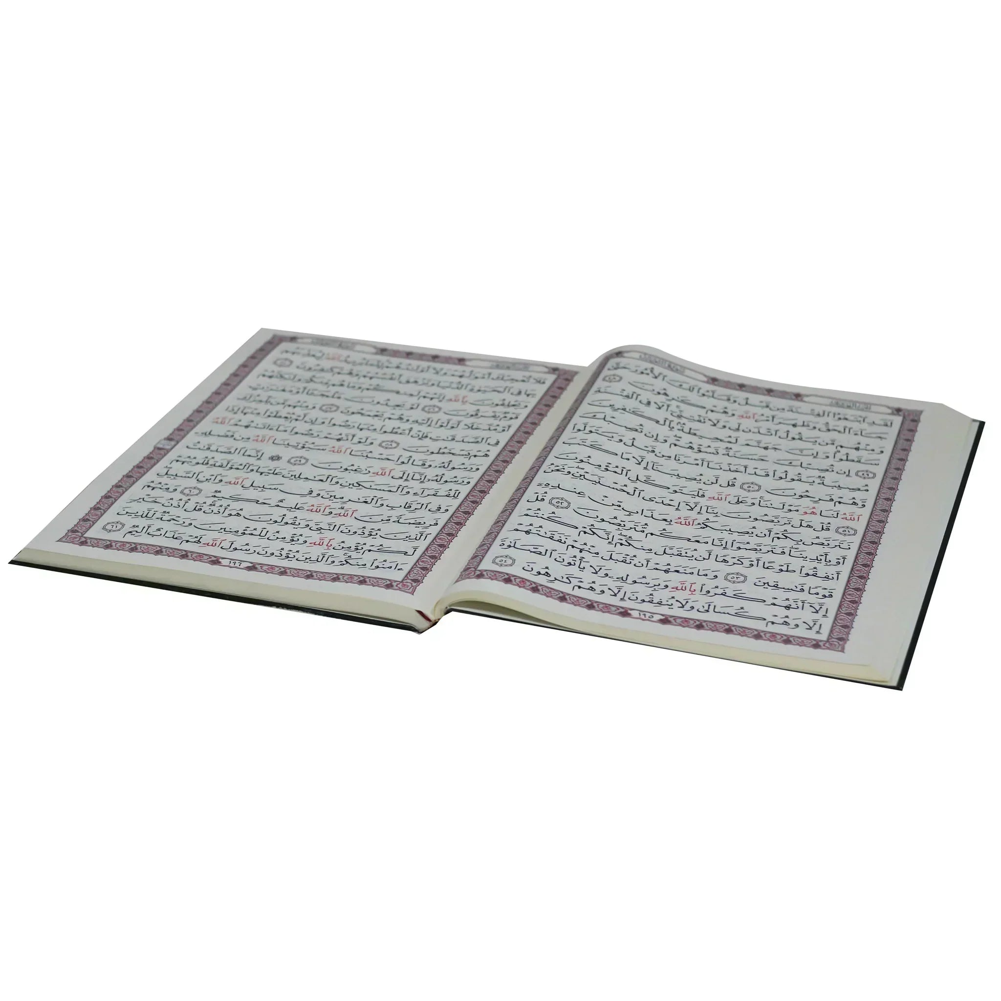 مصحف القرآن الكريم غلاف أسماء الله الحسنى - جوامعي ورق شاموا