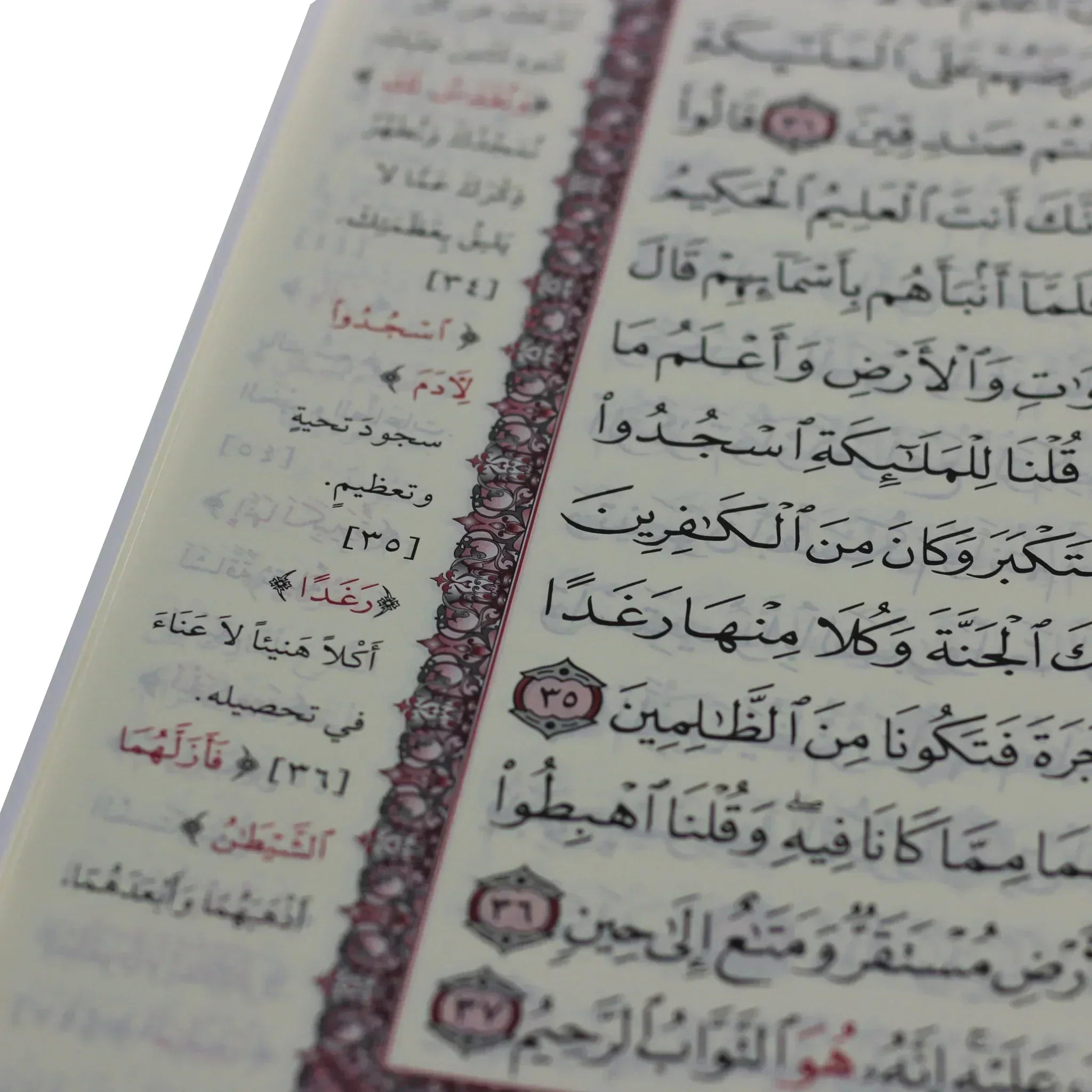القرآن الكريم في ٣٠ جزء لحفظ القرآن الكريم في حقيبة جلدية جوامعي