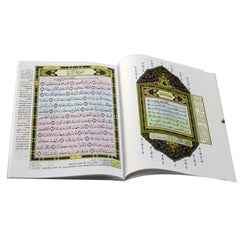 جزء عم بالرسم العثماني مع التقسيم الموضوعي و أسباب النزول و شرح المفردات