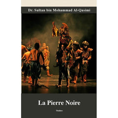 الحجر الأسود روسي