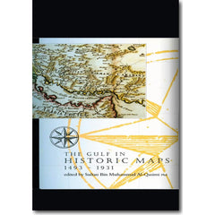 الخليج في الخرائط التاريخية