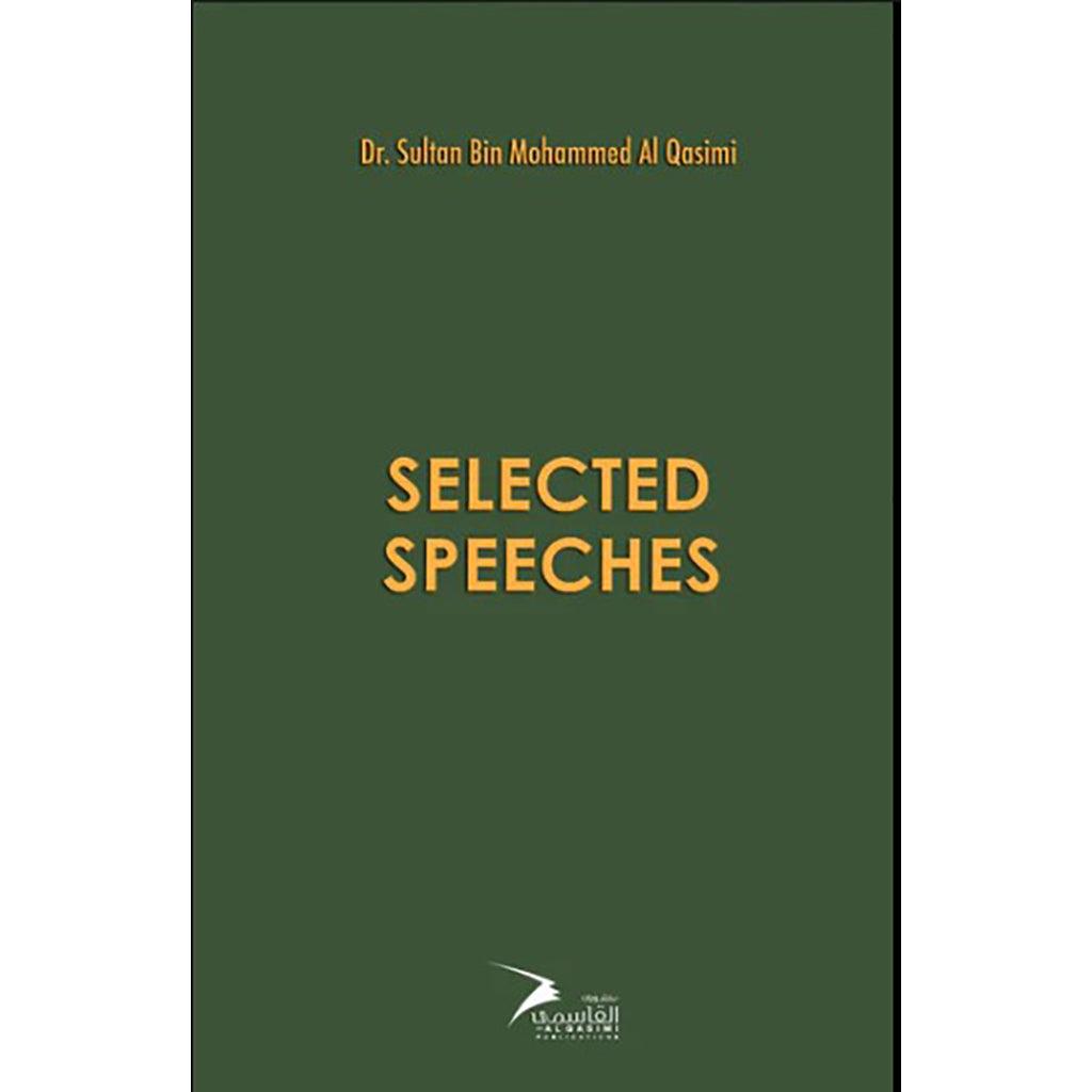 فرائد البيان انجليزي