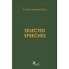 فرائد البيان انجليزي