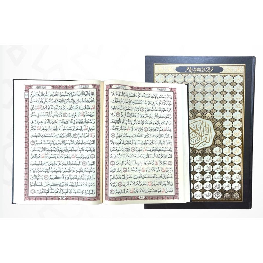 مصحف دبل جوامعي غلاف أسماء الله الحسنى مقاس ٣٥*٥٥ سم