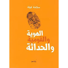 قصص وحكايات من التراث الاماراتي