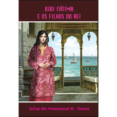 بيبي فاطمة وأبناء الملك اسباني