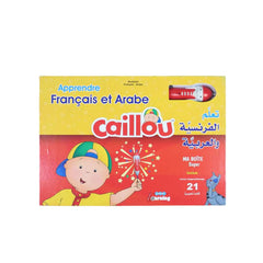 تعلم الفرنسية والعربية مع كايو بالقلم التعليمي الناطق