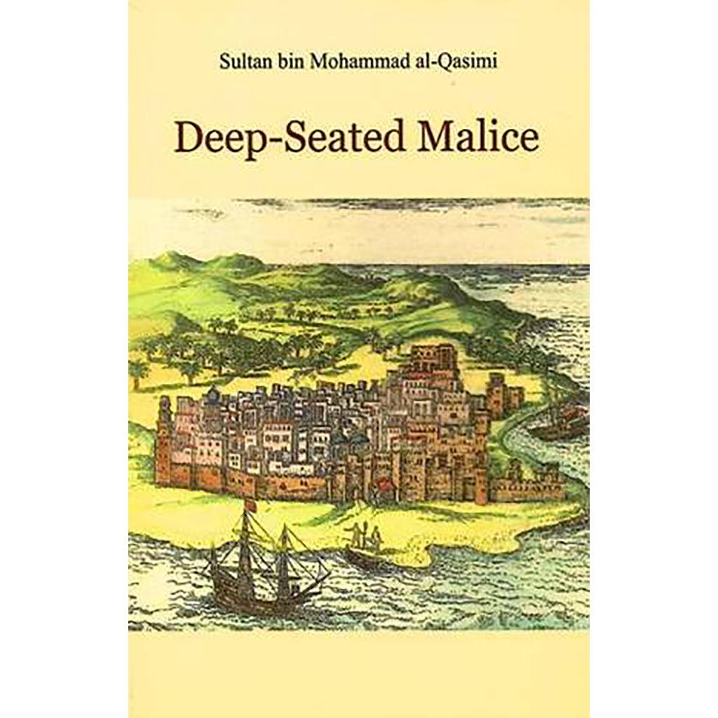 الحقد الدفين انجليزي