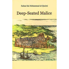 الحقد الدفين انجليزي