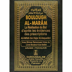 Bulugh Al-Maram. Boulough Al-Maram La Realisation du But (French)