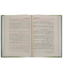 بستان الواعظين ورياض السامعين Bustan Al Waeizin Wa Riad Al Saamiein GULF HORIZONS