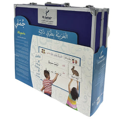 العربية بطرق ذكية- حقيبة جملي