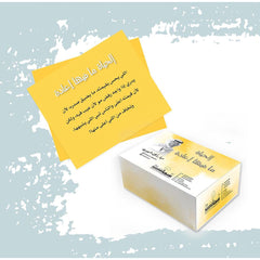 كروت الحياة ما فيها اعادة - مبارك الحبيب Bait El Kutub