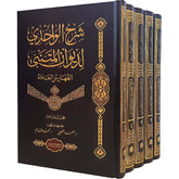 Al-Wahidi's explanation of Al-Mutanabbi's Diwan, 5 volumes