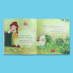 Kids Reading Series - With My Little Lamb 5 Books