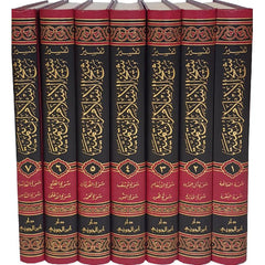 تفسير شيخ الاسلام ابن تيمية 7 مجلد