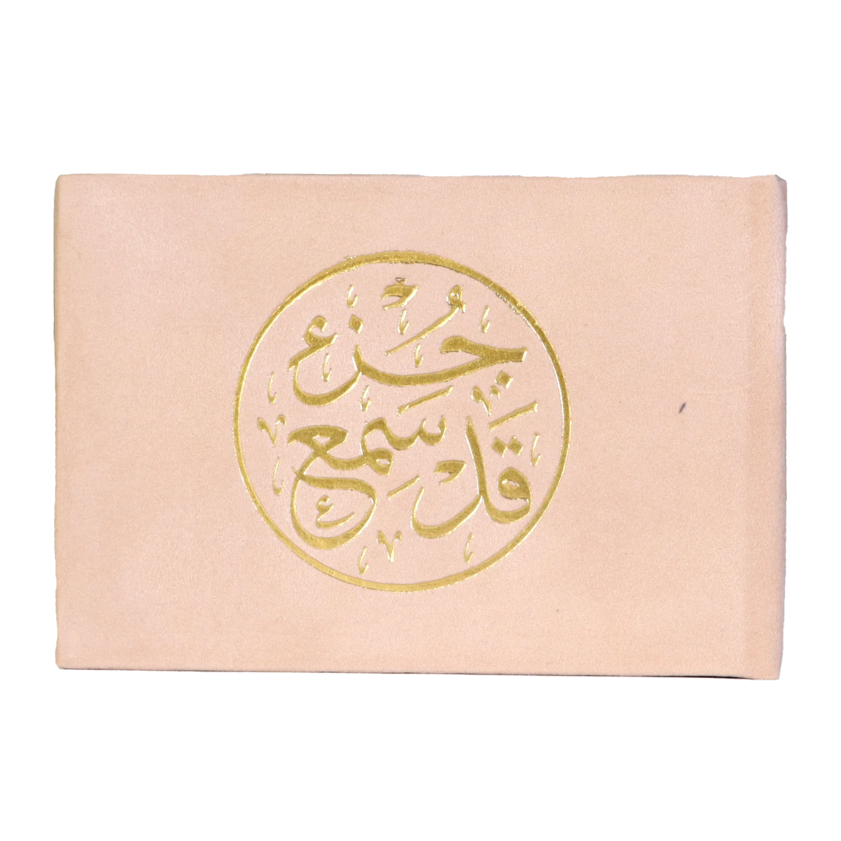 جزء قد سمع مخمل 8×12 سم - ألوان متعددة Sundus