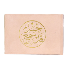 جزء قد سمع مخمل 8×12 سم - ألوان متعددة Sundus