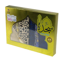 سجدة - سجادتي صلاة لك ولها