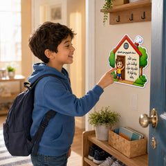 Children's Daily Dua and Azkar Stickers Set
