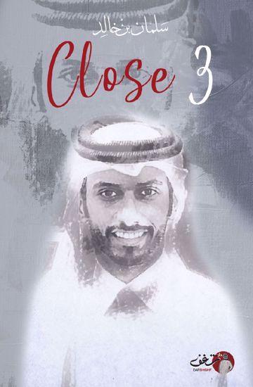 سلمان بن خالد - Close 1,2,3