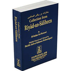 Collection from Riyad-us-Saliheen 8×12 CM Pocket Size