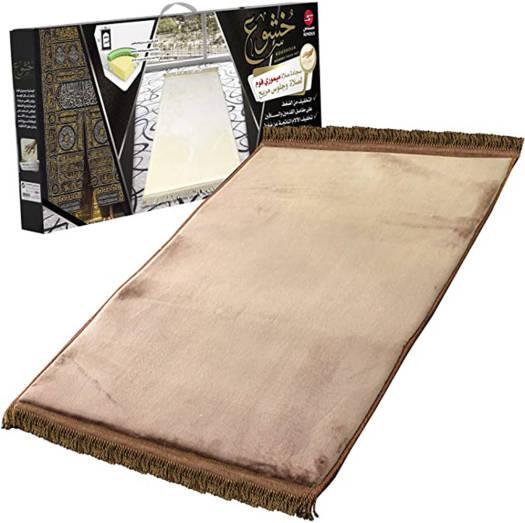 Comfortable Prayer Rug خشوع سجادة صلاة ميموري فوم ملمس حريري