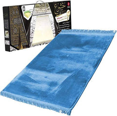 Comfortable Prayer Rug خشوع سجادة صلاة ميموري فوم ملمس حريري