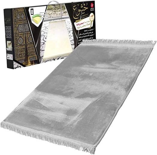 Comfortable Prayer Rug خشوع سجادة صلاة ميموري فوم ملمس حريري