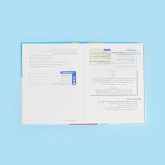 Teach Yourself Series - The Complete Step-by-Step Guide to Learning French