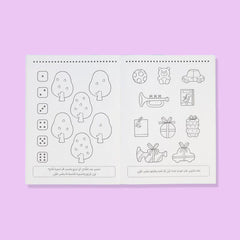 Color and Learn 5-6 years