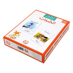 أنا أركب الصفات