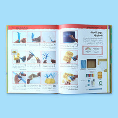 إبداع خارج الصندوق