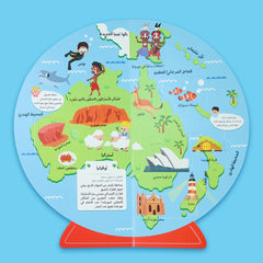 Children's Cultural Atlas of the World