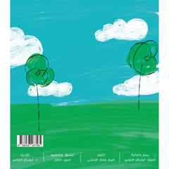 ديم والايسكريم