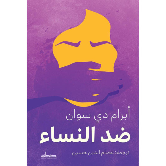 against women