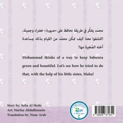 The Thirsty Cactus الصبارة العطشى Nour Publishing