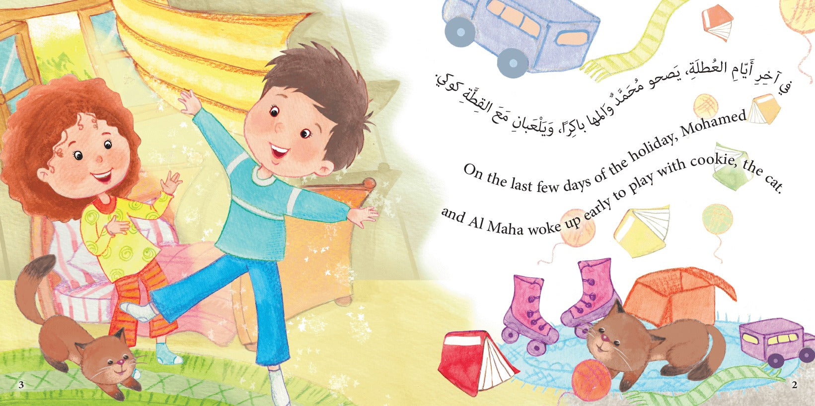 Mohamed & Al Maha Remember محمَّد والمها يتذكّران Nour Publishing