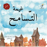 Discovering Electricity اكتشاف الكهرباء Nour Publishing