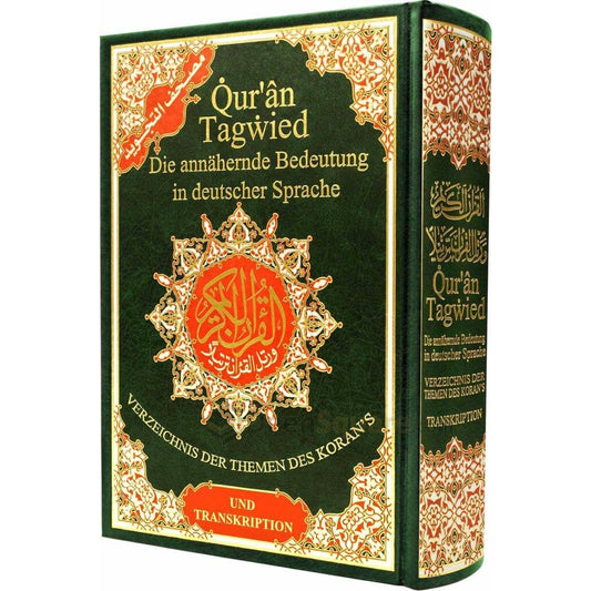 Tajweed Quran with Meanings Translation and Transliteration German - مصحف التجويد وترجمة معانية الي اللغة الالمانية Zaad