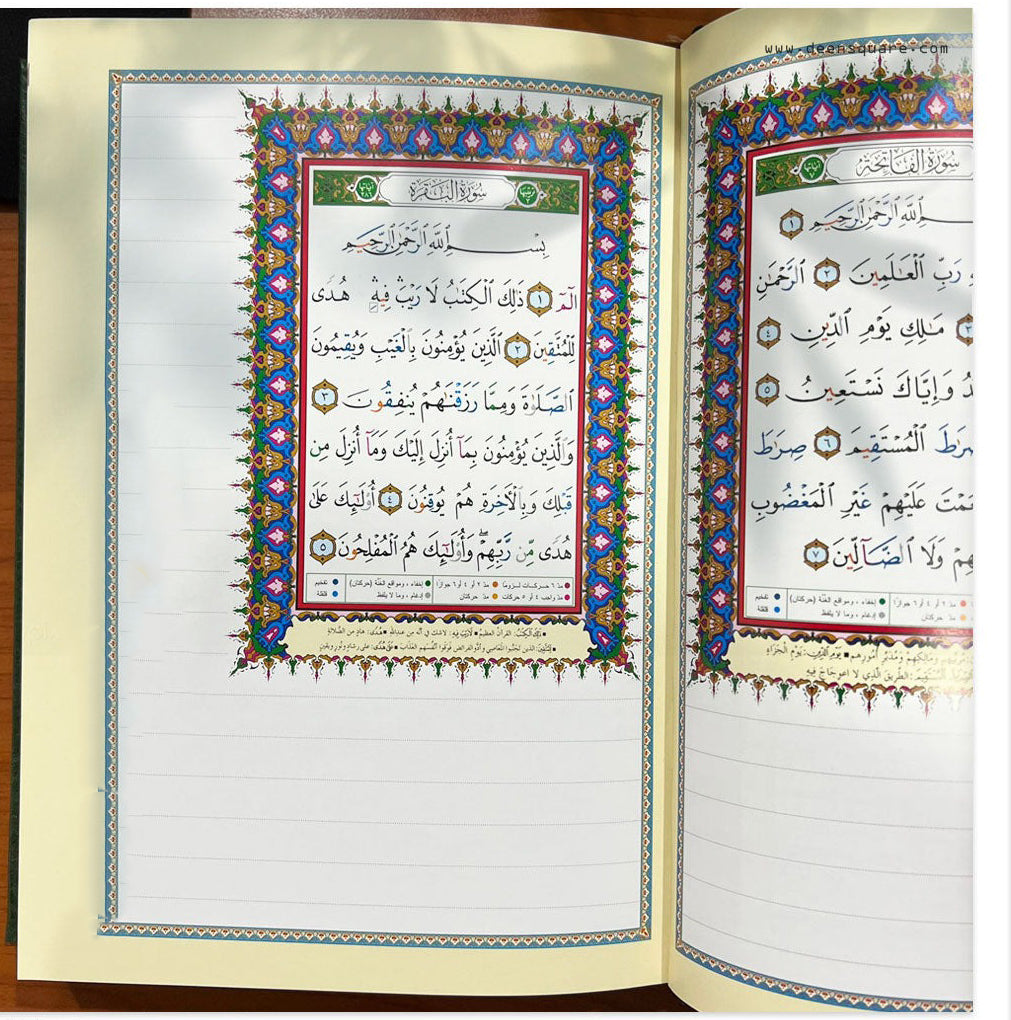 Mushaf al tadwin with tajweed (Student Quran for taking notes) 17x24 CM – مصحف التدوين والتجويد TADABUR