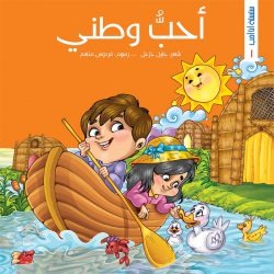 سلسلة أنا أحب / 3 أجزاء Mahroon