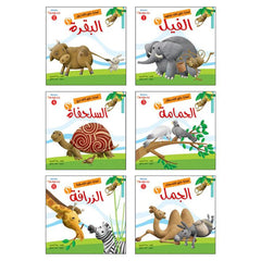 سلسلة لماذا خلق الله هذا / 6 أجزاء Mahroon