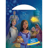 متعة التلوين - أمنية مميزة